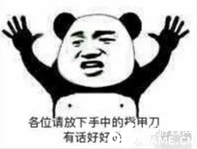 爱情是什么意思