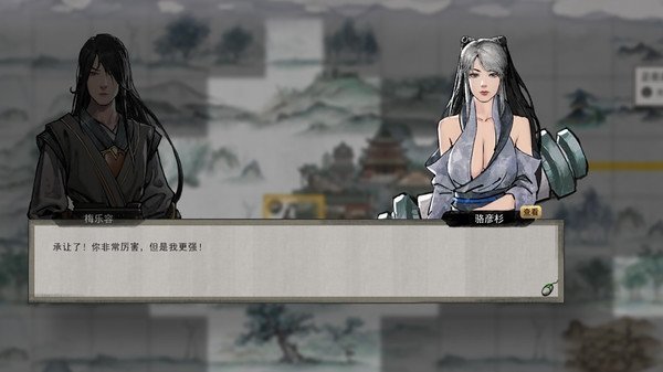 鬼谷八荒mod绅士绅士版