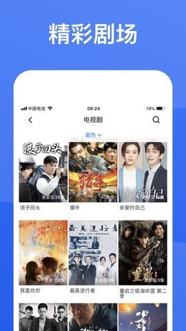 酷客影院永久无限破解版app