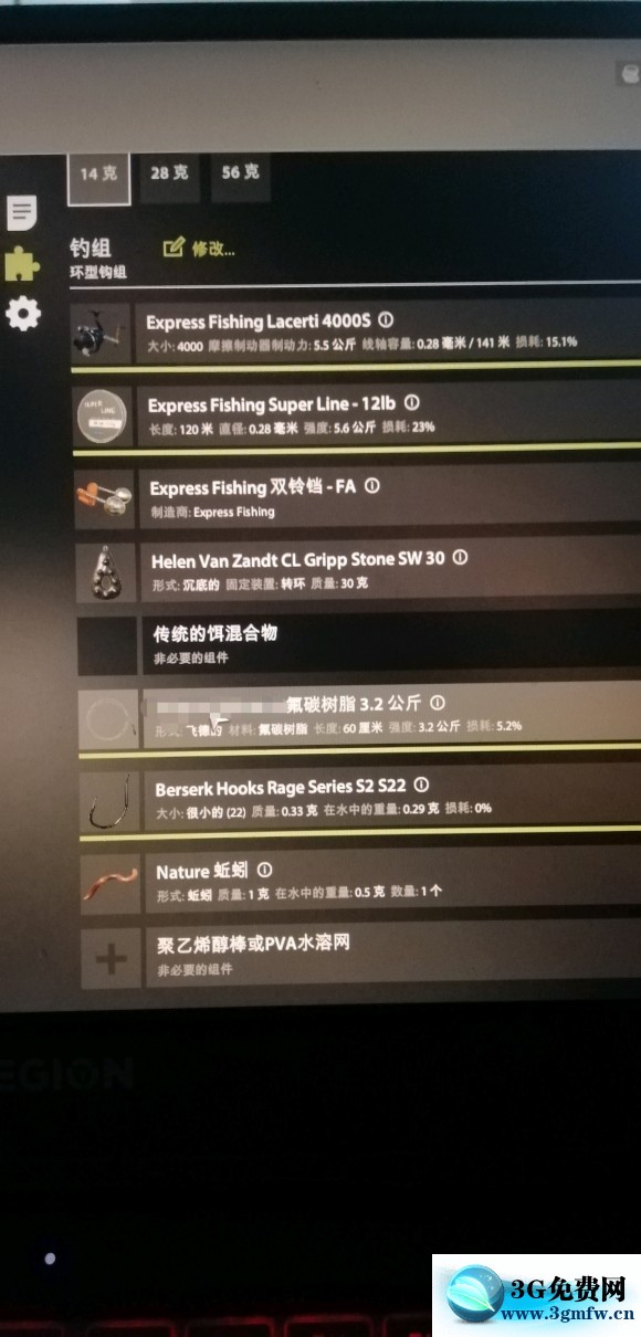 俄罗斯钓鱼4《russianfishing4》刷水底攻略