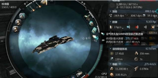 eve星战前夜无烬星河快速刷钱途径详解