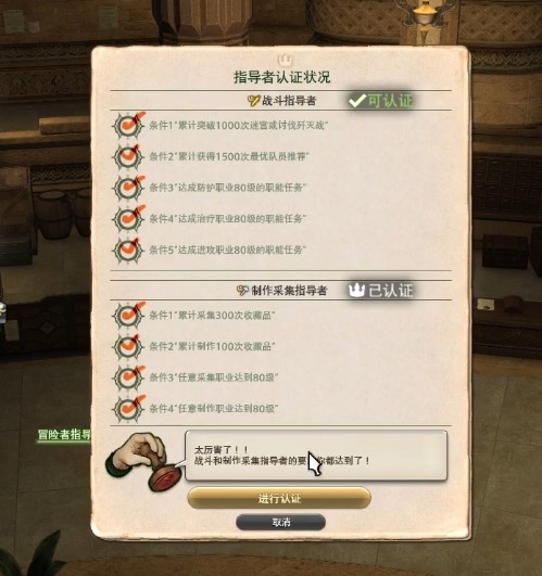 ff14皇冠怎么获得-ff14皇冠获得方法-66街机网