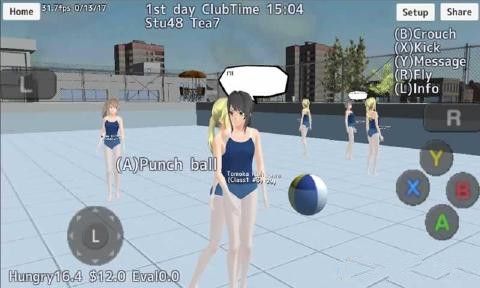 校园女生模拟器无限金币中文破解版（School Girls Simulator）图2: