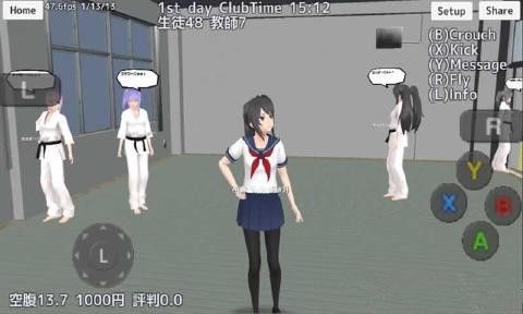 校园女生模拟器无限金币中文破解版（School Girls Simulator）图4: