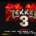 ȭ3-Tekken3 MAMEֻ