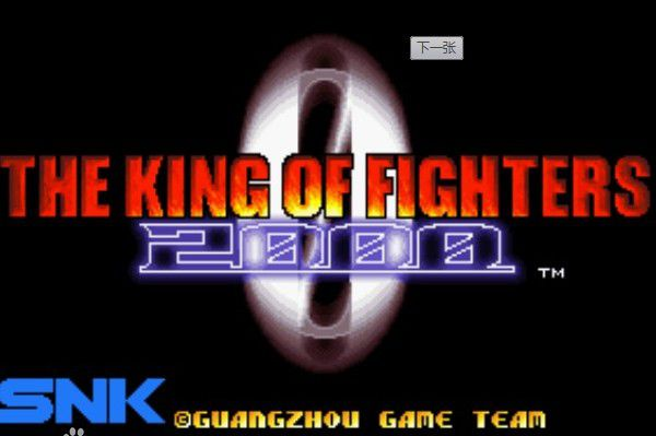 kof2000 ROM