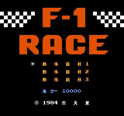 F-1ʴ