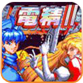 羫2apk