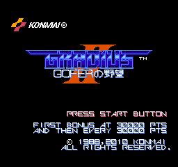 Ծ: Ѳ (Vs. Gradius) [mame][rom]app