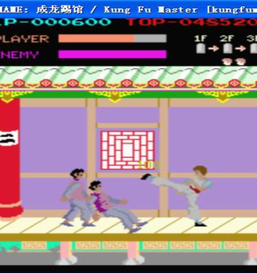 ߹ (Kung Fu Master) [mame][rom]İ