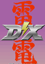 ׵DXapk