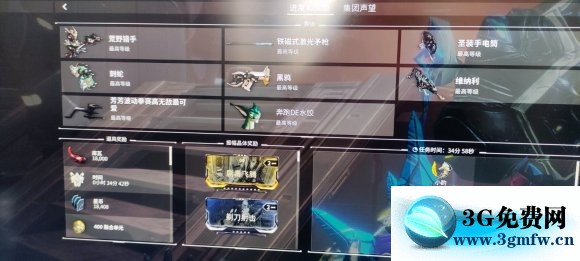 星际战甲《warframe》单刷库瓦生存攻略