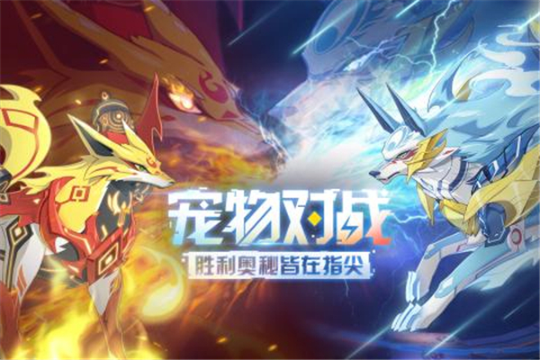 奧拉星手游下載-奧拉星遊戲麒麟舞版本下載(附更新公告)v1.0.