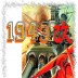 1943;սֻ