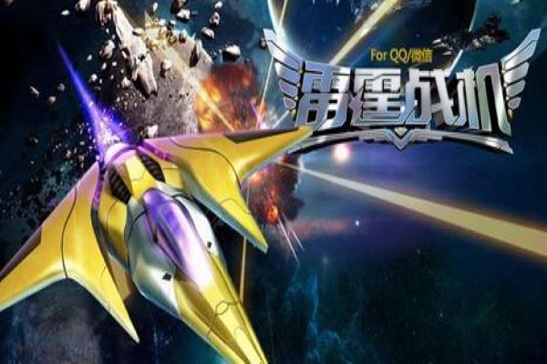 LightningFighters(ս)apk