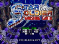 Ǽս-ʧ() - Star Soldier - Vanishing Earth (U)