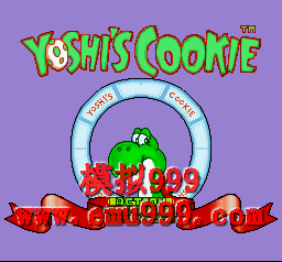 ҫı () - Yoshis Cookie (US)