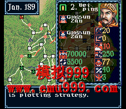 ־ 3 () - ROMANCE OF THE THREE KINGDOMS 3 (US)