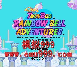 -ʺ嵱ð () - Twinbee - Rainbow Bell Ad