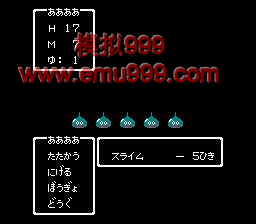 ߶3 (հ) - Dragon Quest III (J)