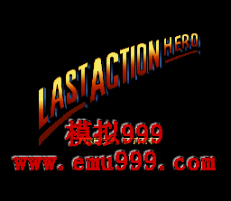 ħӢ () - LAST ACTION HERO (US)