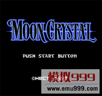 ¹ⱦʯ (հ) - Moon Crystal (J)