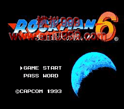 6 (հ) - Rockman 6 - Shijou Saidai no Tatakai!! (J)