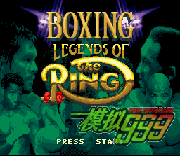 ȭ-˵ () - Boxing Legends of The Ring (US)