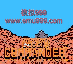 ɳĮ֮ () - Desert Commander (U)