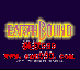 ð () - Earthbound (US)