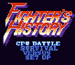 Ҵ () - Fighter s History (US)