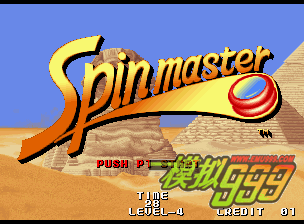 ʦ(ǿð)SpinMaster