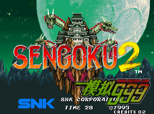 ս2SengokuII