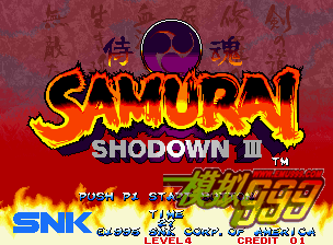 ̻3ն˫SamuraiShodownIII