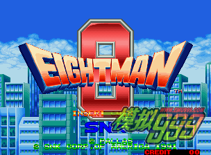 ˳EightMan