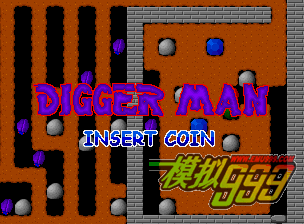 ڵ()DiggerMan