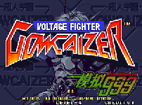 ѹսʿѧ԰VoltageFighterGowcaizer