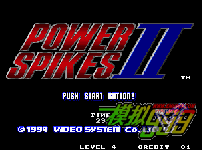 2(2)PowerSpikesII