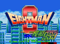 ˳EightMan